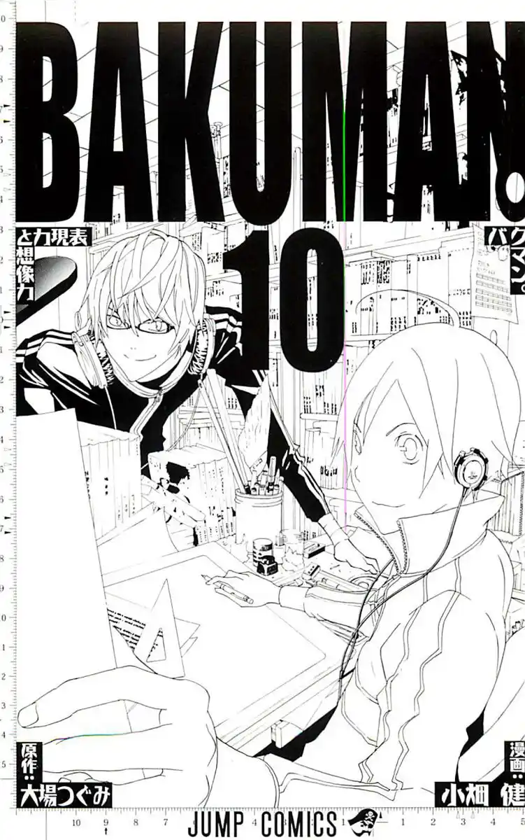 Bakuman. Capitolo 80 page 2