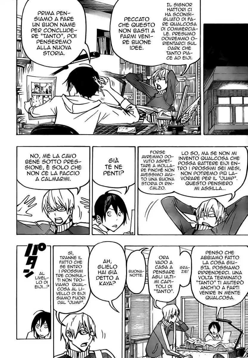 Bakuman. Capitolo 80 page 7