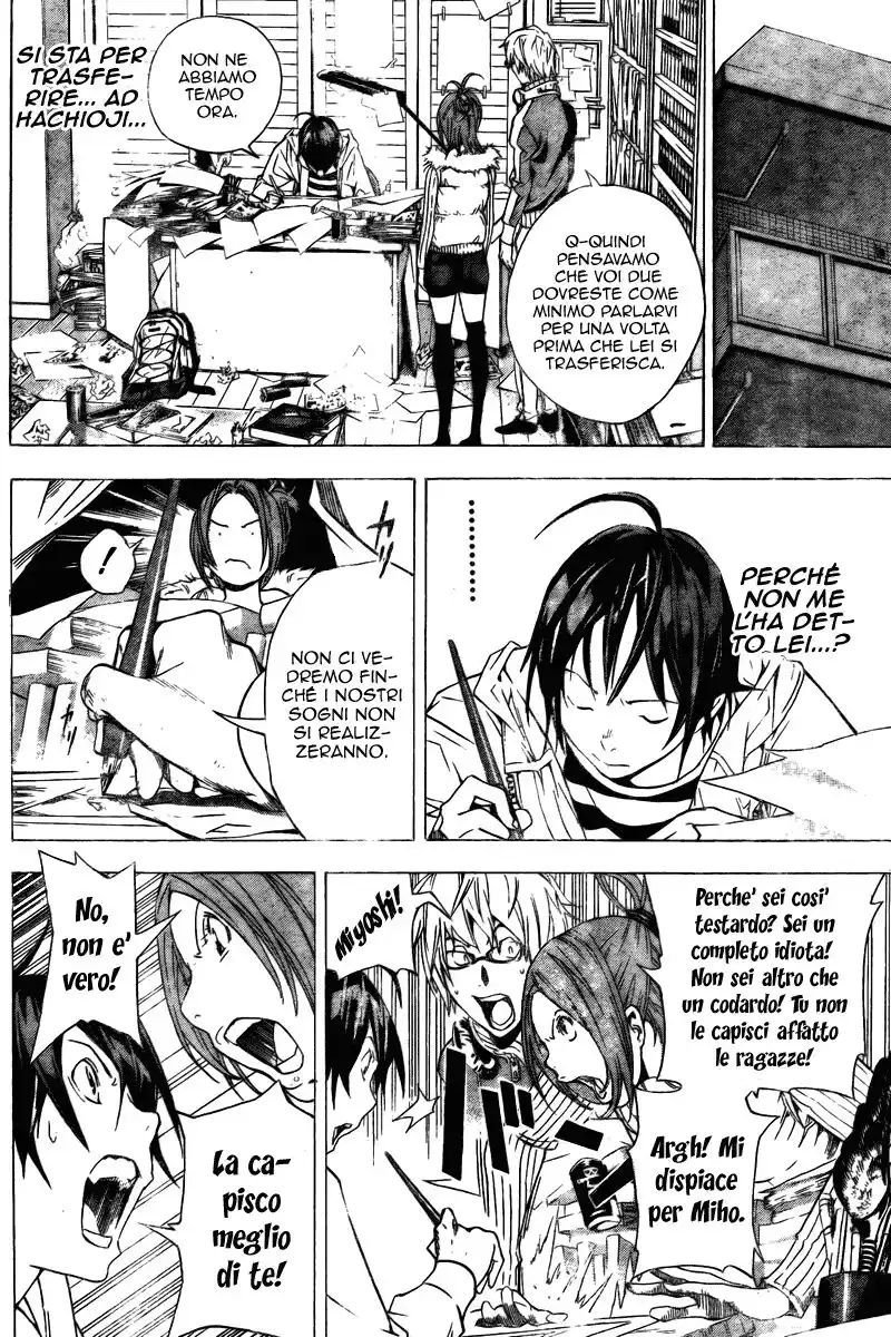 Bakuman. Capitolo 14 page 11