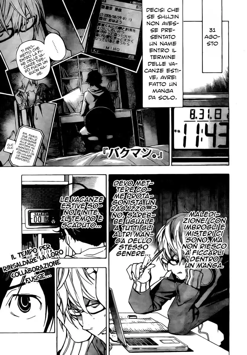 Bakuman. Capitolo 26 page 6