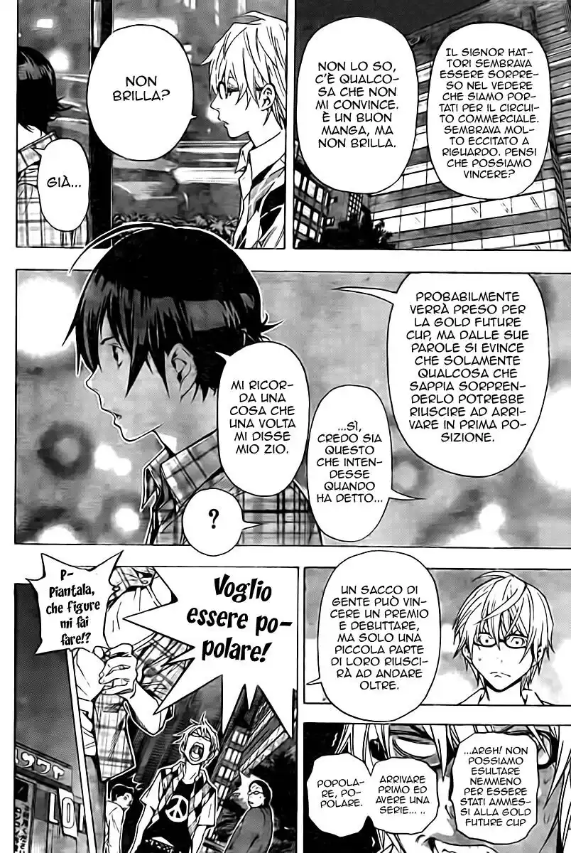 Bakuman. Capitolo 20 page 12