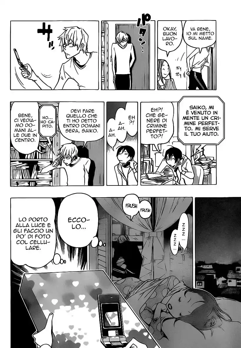 Bakuman. Capitolo 84 page 11