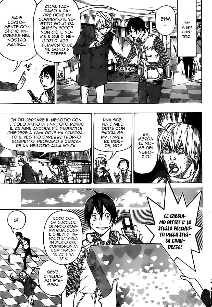 Bakuman. Capitolo 84 page 12