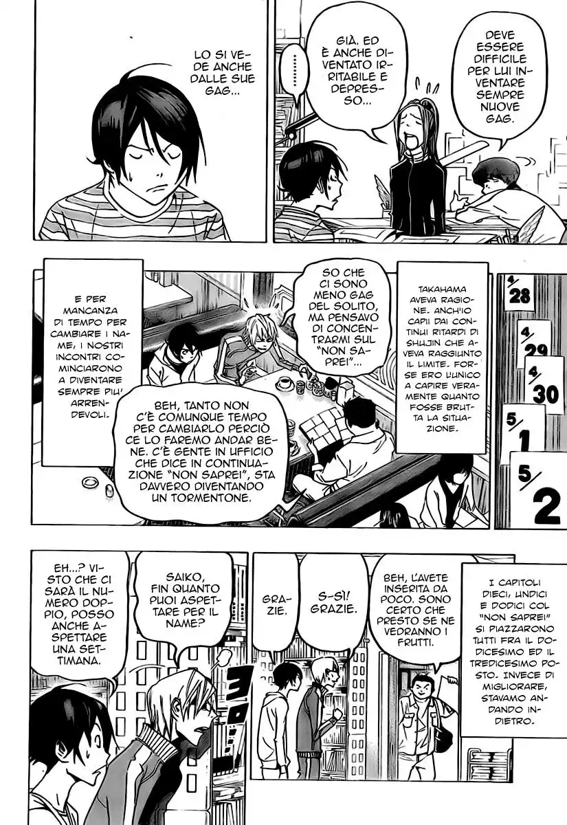 Bakuman. Capitolo 76 page 13