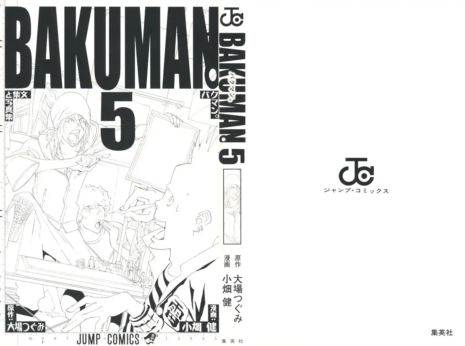 Bakuman. Capitolo 35 page 2