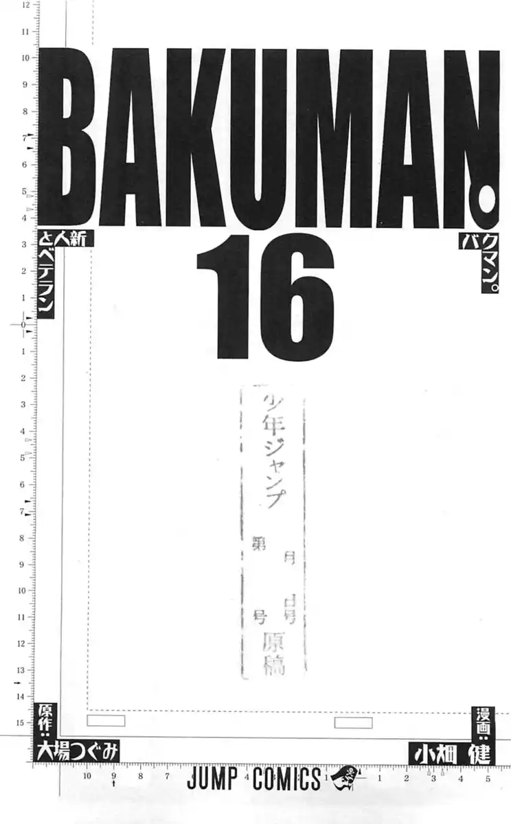 Bakuman. Capitolo 134 page 4