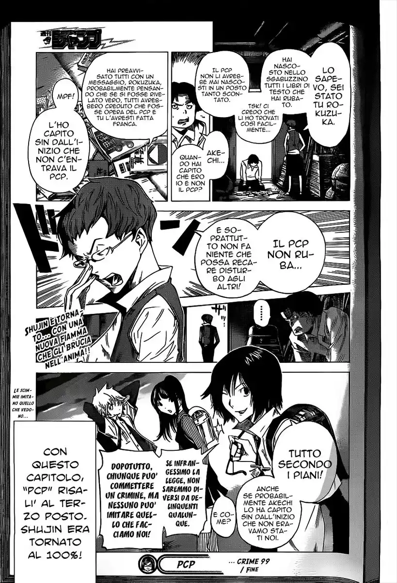 Bakuman. Capitolo 133 page 20