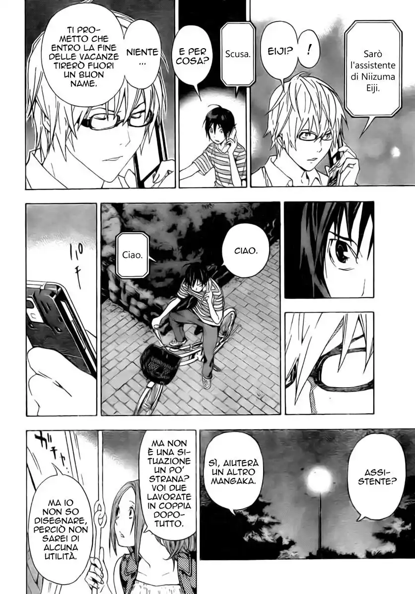 Bakuman. Capitolo 22 page 3