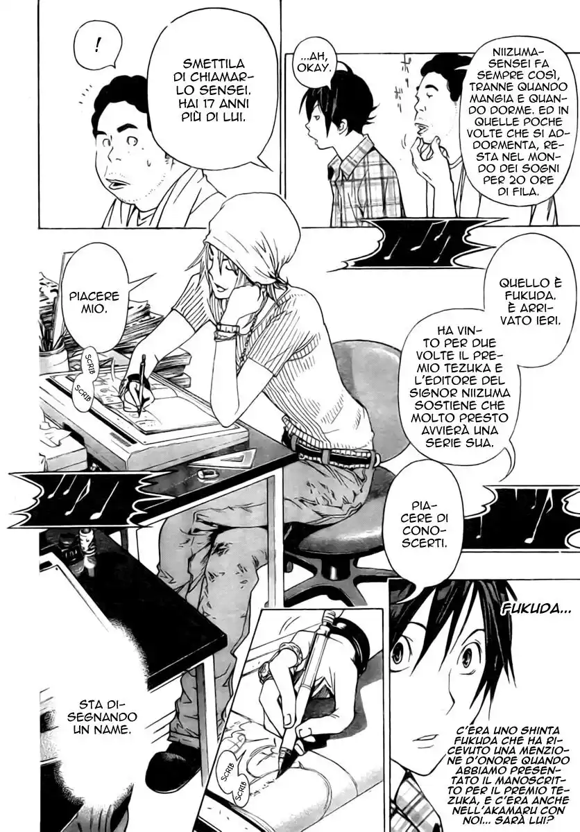 Bakuman. Capitolo 22 page 7