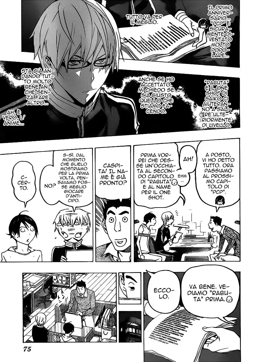 Bakuman. Capitolo 109 page 14