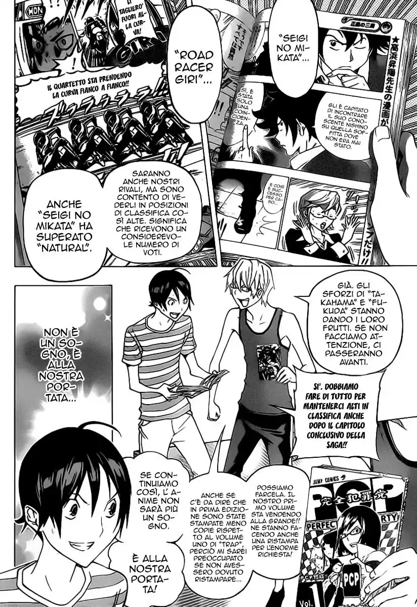 Bakuman. Capitolo 99 page 7