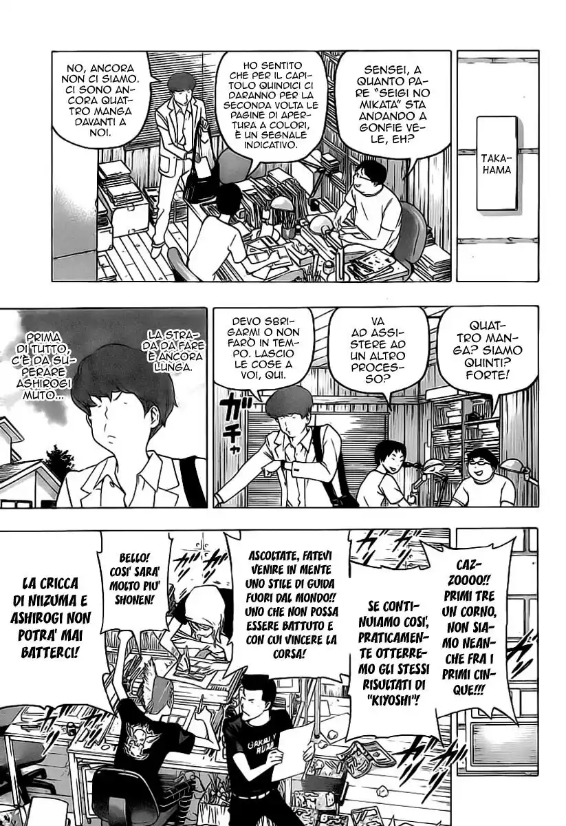 Bakuman. Capitolo 99 page 8