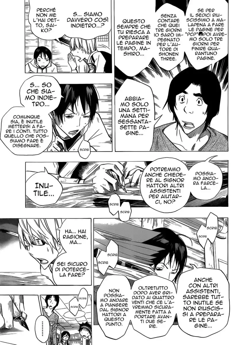 Bakuman. Capitolo 156 page 12