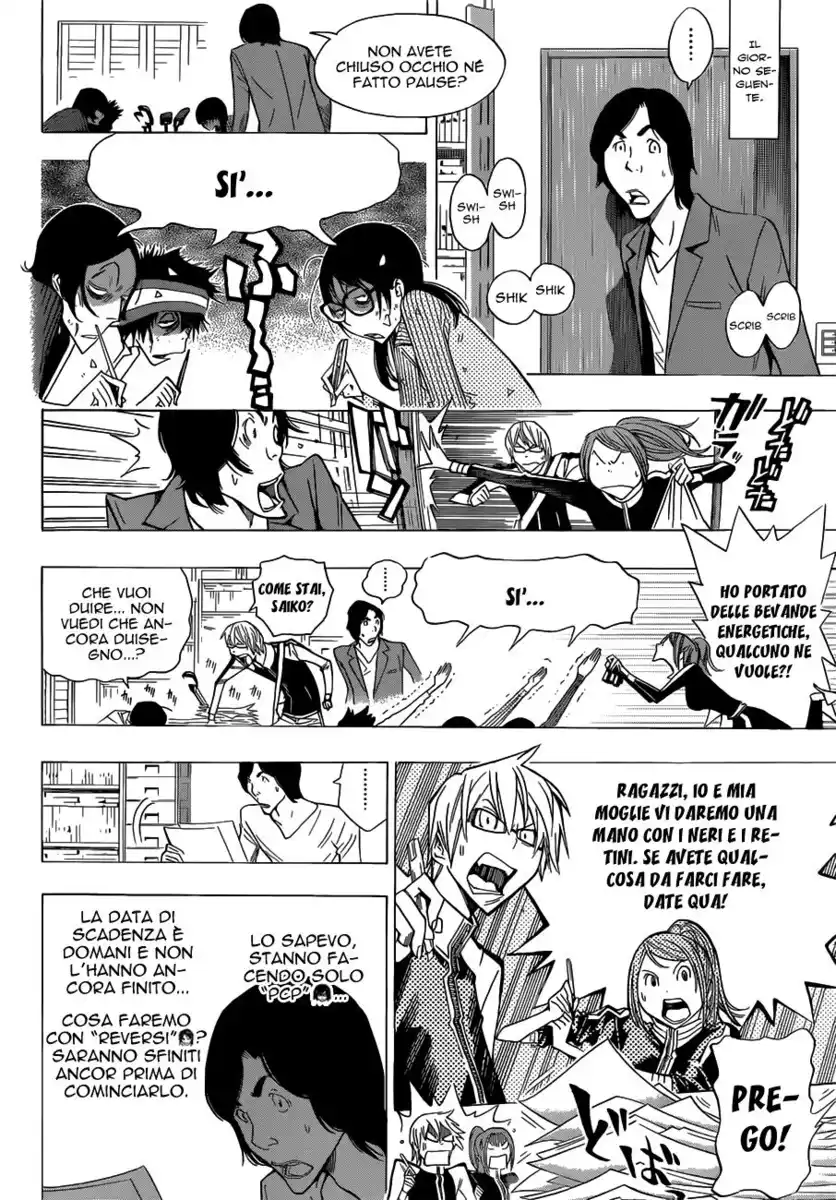 Bakuman. Capitolo 156 page 15