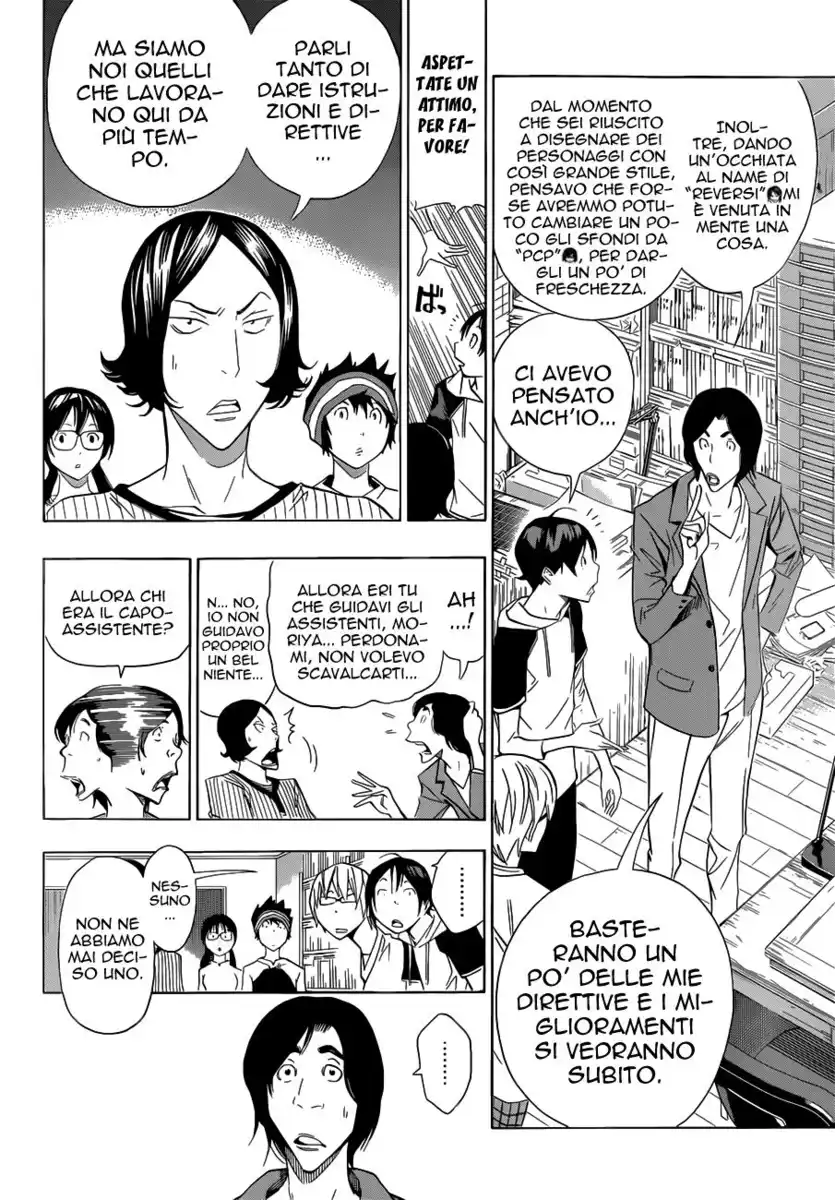 Bakuman. Capitolo 156 page 7