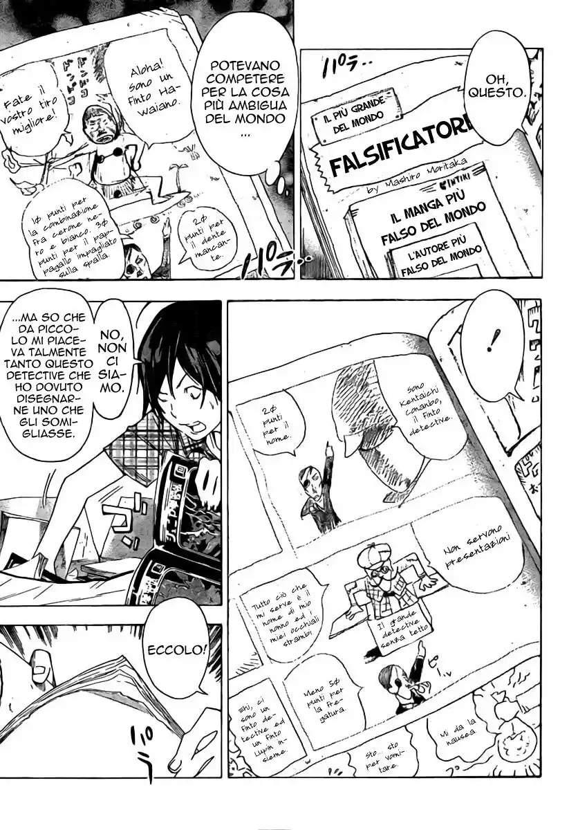 Bakuman. Capitolo 25 page 10