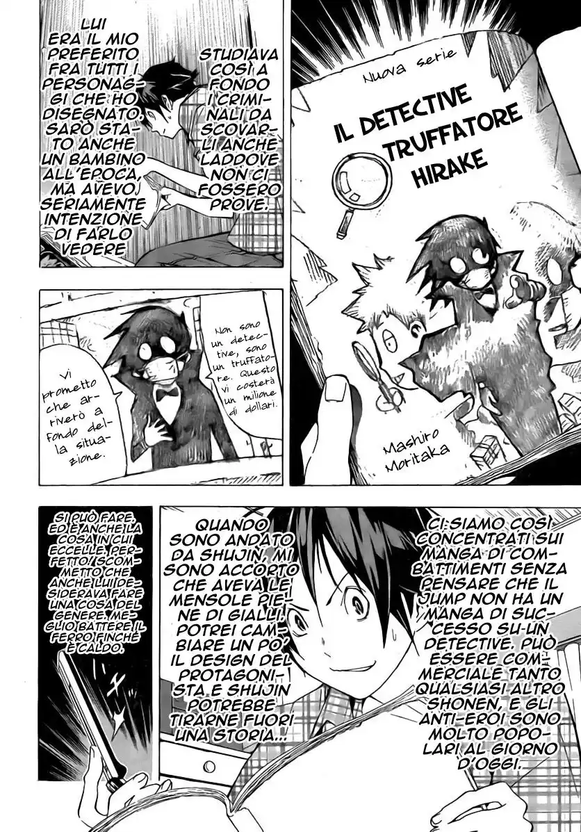 Bakuman. Capitolo 25 page 11