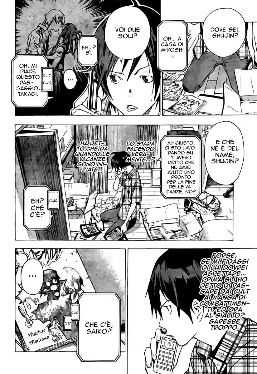 Bakuman. Capitolo 25 page 13