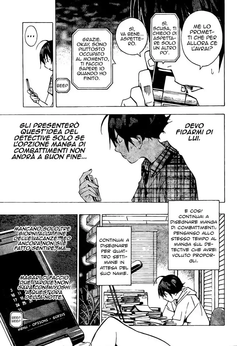 Bakuman. Capitolo 25 page 14