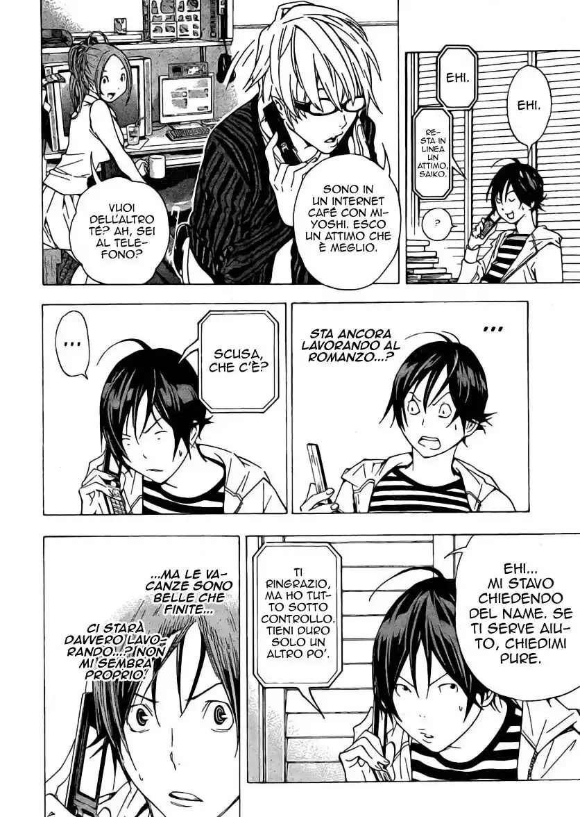 Bakuman. Capitolo 25 page 15