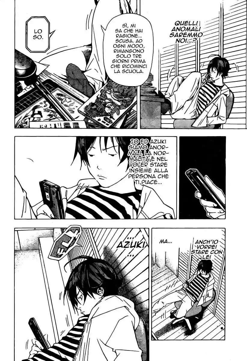 Bakuman. Capitolo 25 page 17