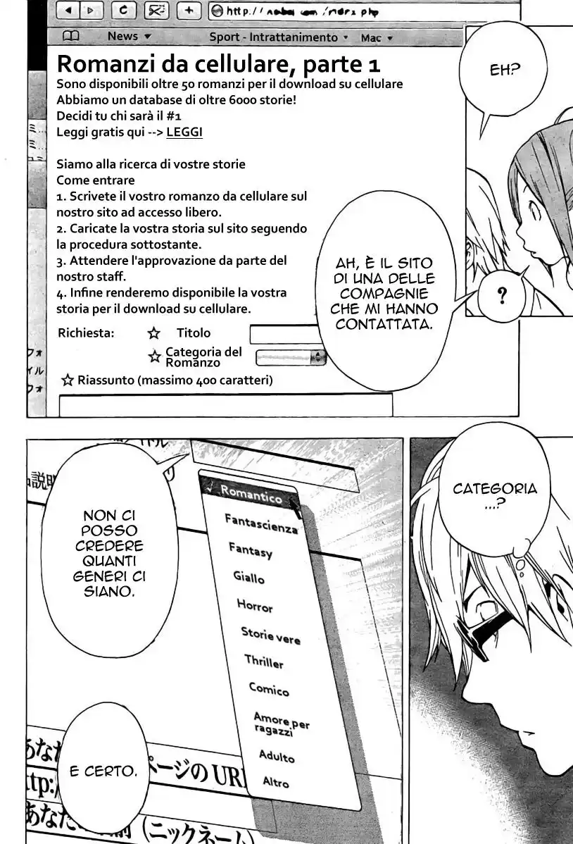 Bakuman. Capitolo 25 page 7