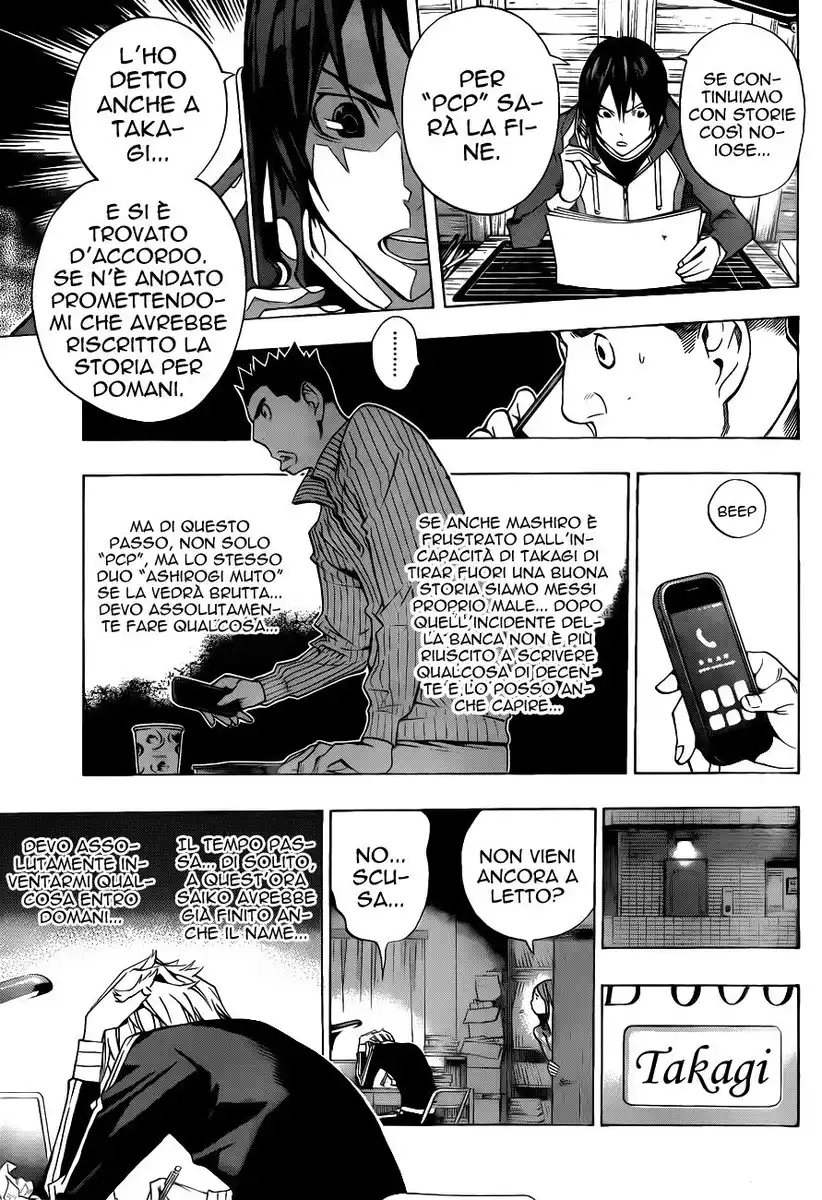 Bakuman. Capitolo 132 page 12