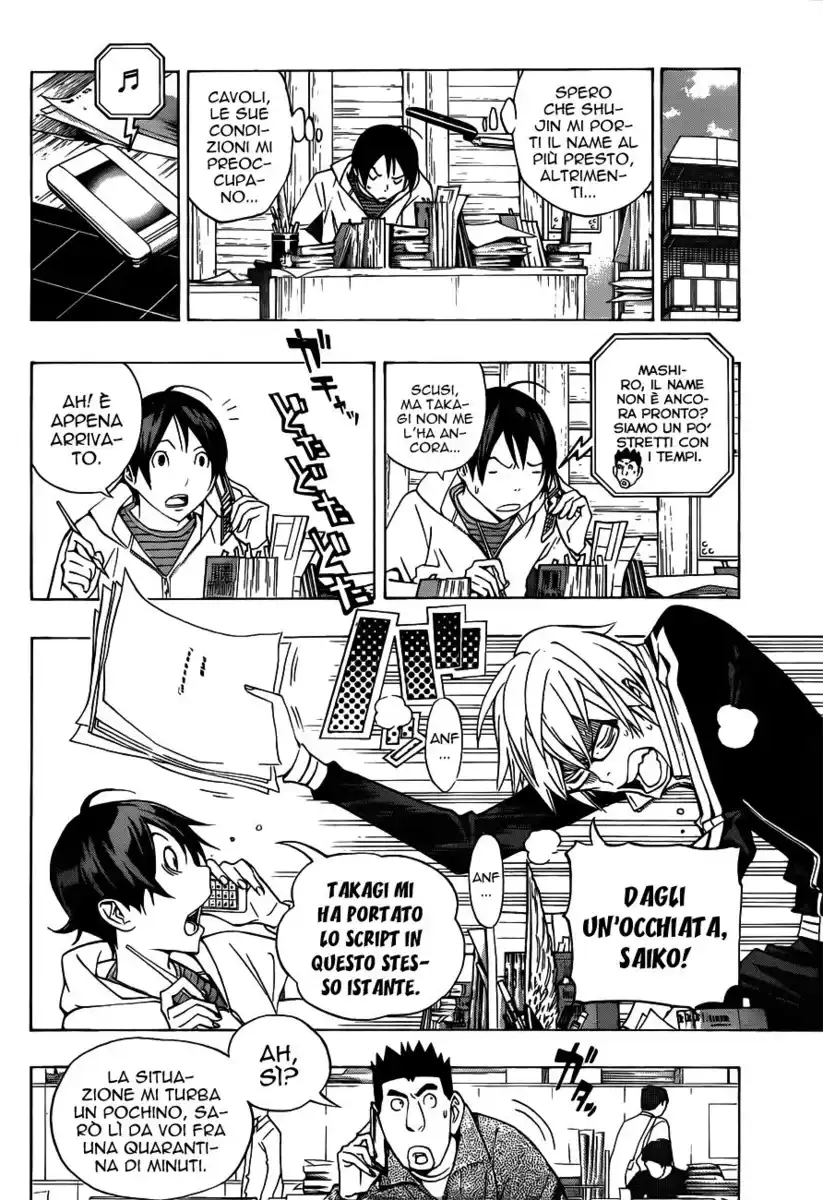 Bakuman. Capitolo 132 page 5