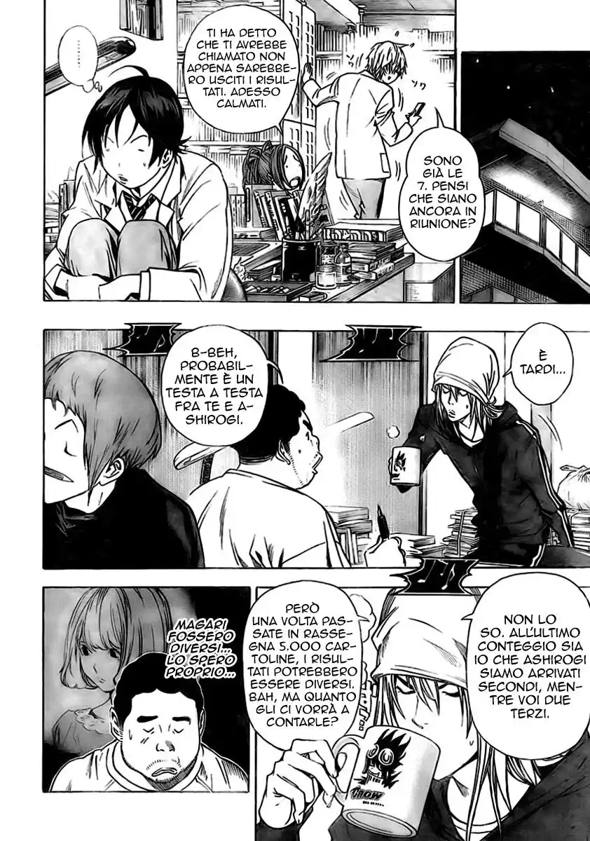 Bakuman. Capitolo 32 page 3