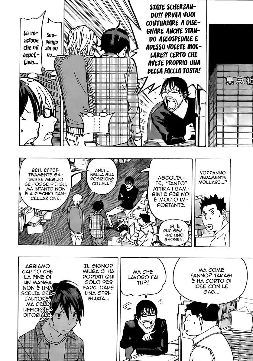 Bakuman. Capitolo 78 page 15