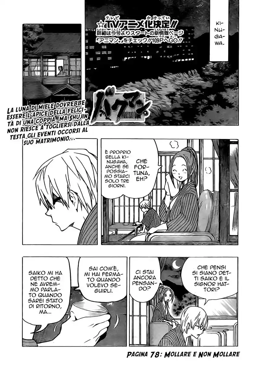 Bakuman. Capitolo 78 page 2