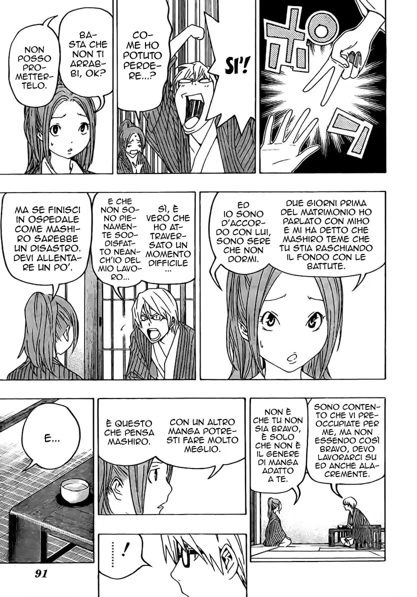 Bakuman. Capitolo 78 page 4