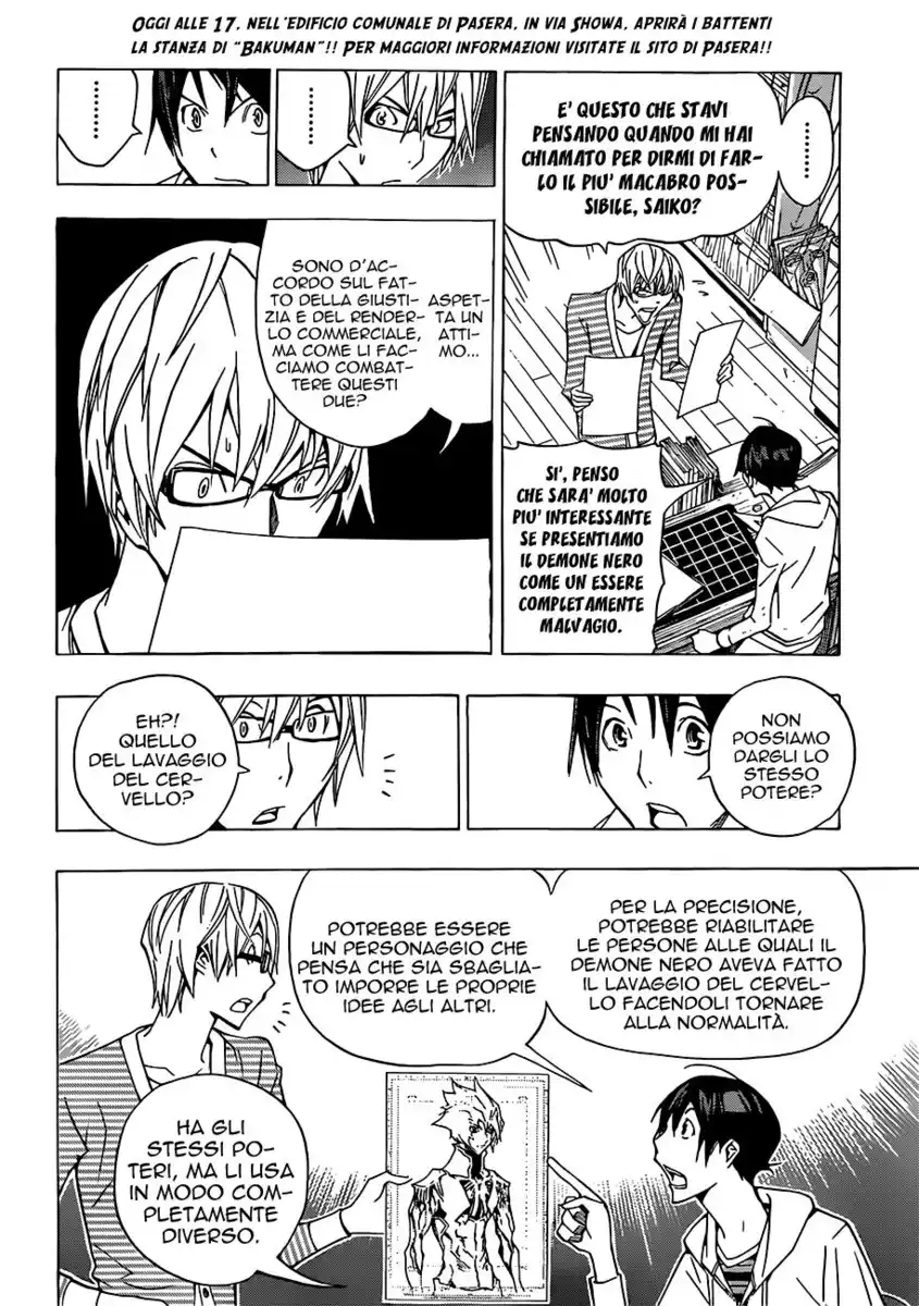 Bakuman. Capitolo 151 page 17