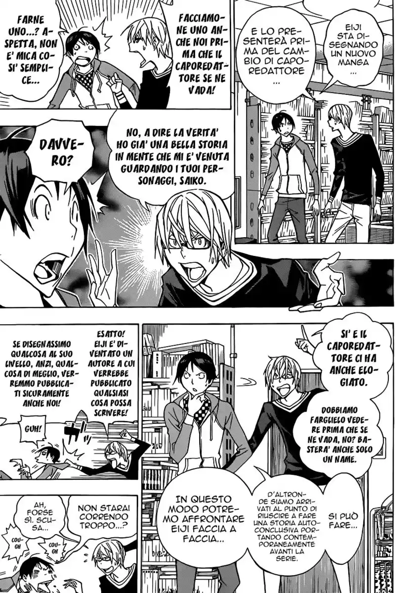 Bakuman. Capitolo 151 page 4