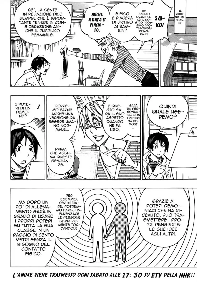 Bakuman. Capitolo 151 page 5