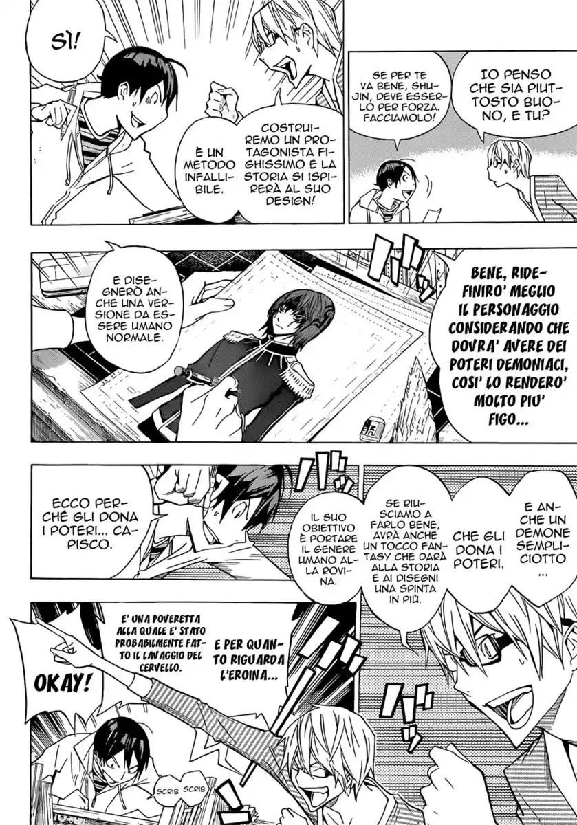 Bakuman. Capitolo 151 page 7