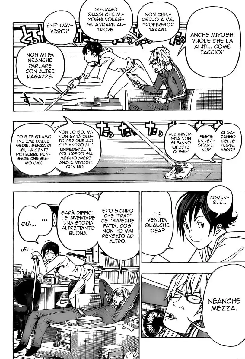 Bakuman. Capitolo 54 page 7