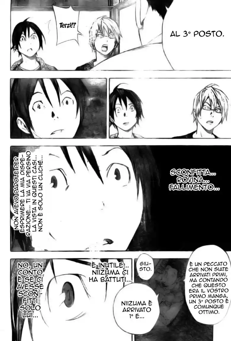 Bakuman. Capitolo 16 page 15