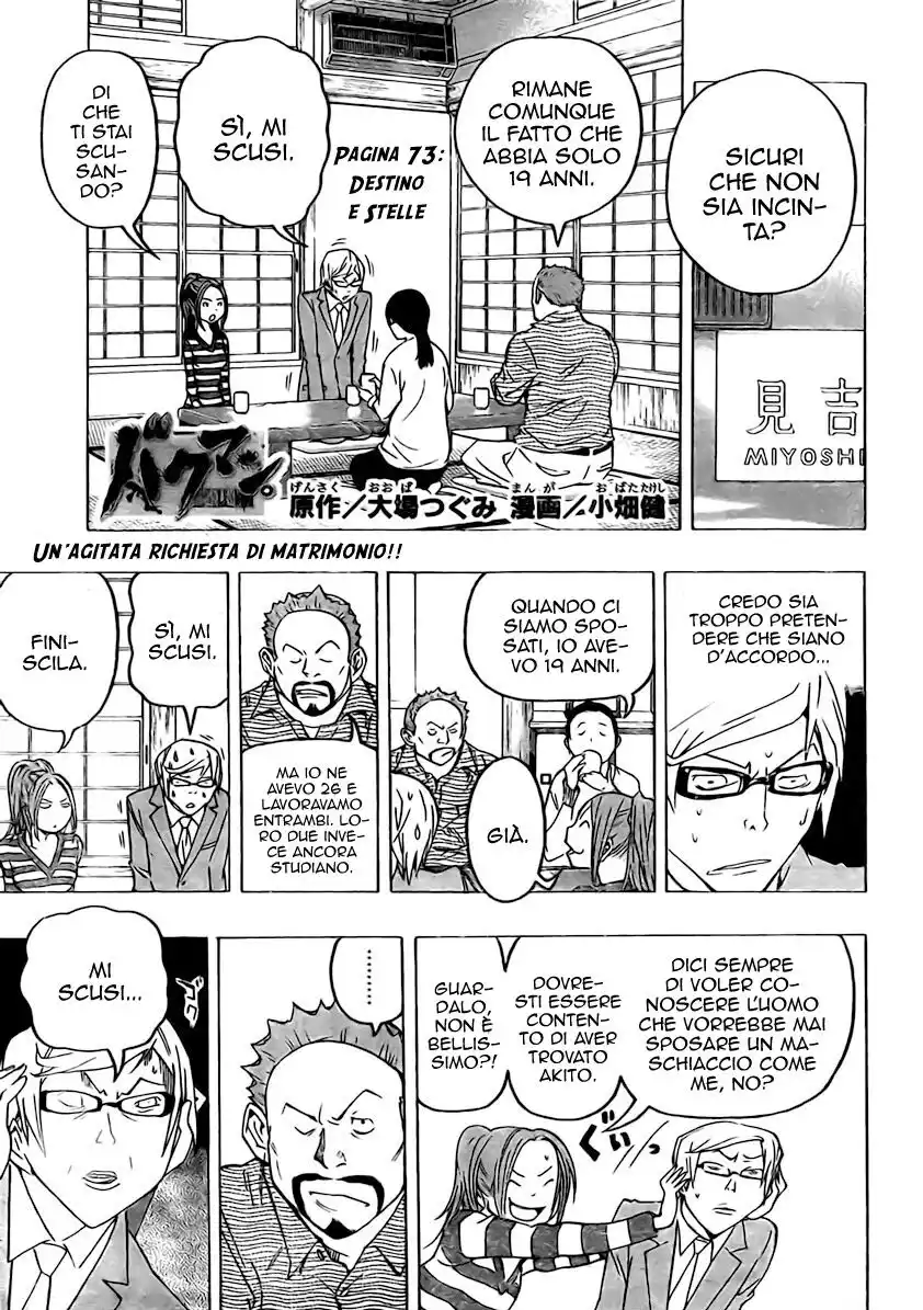 Bakuman. Capitolo 73 page 2