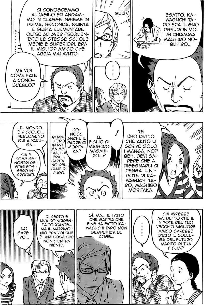 Bakuman. Capitolo 73 page 4