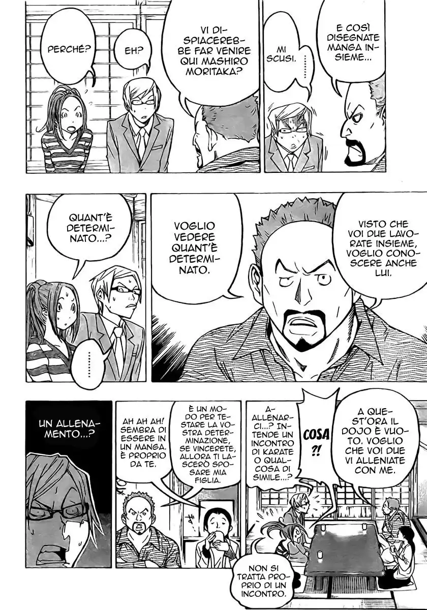 Bakuman. Capitolo 73 page 5