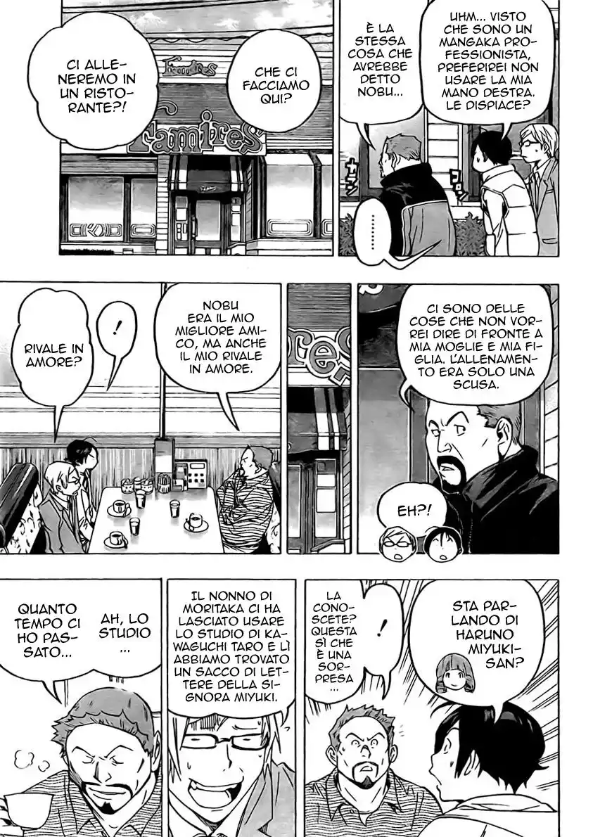 Bakuman. Capitolo 73 page 8