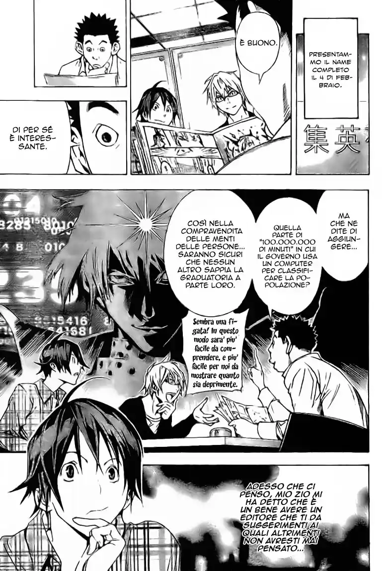 Bakuman. Capitolo 13 page 16