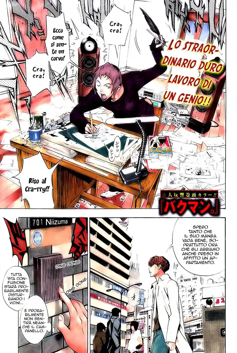 Bakuman. Capitolo 13 page 2