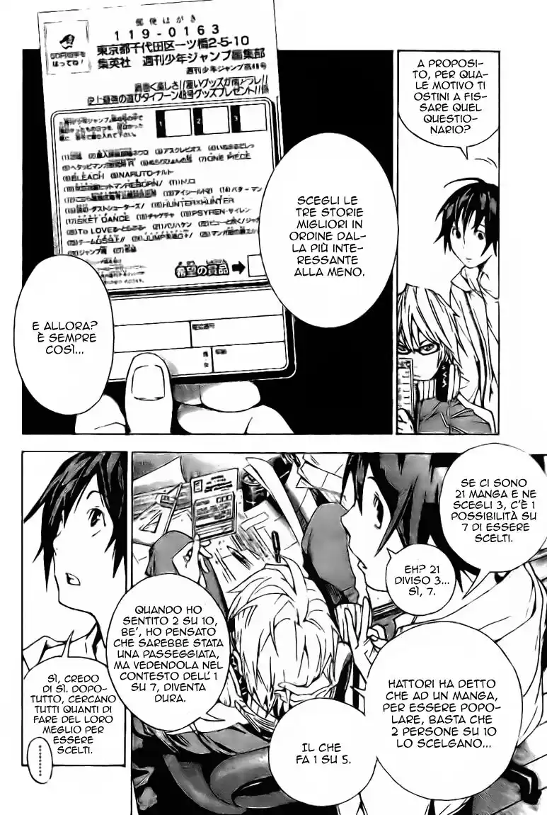 Bakuman. Capitolo 13 page 7