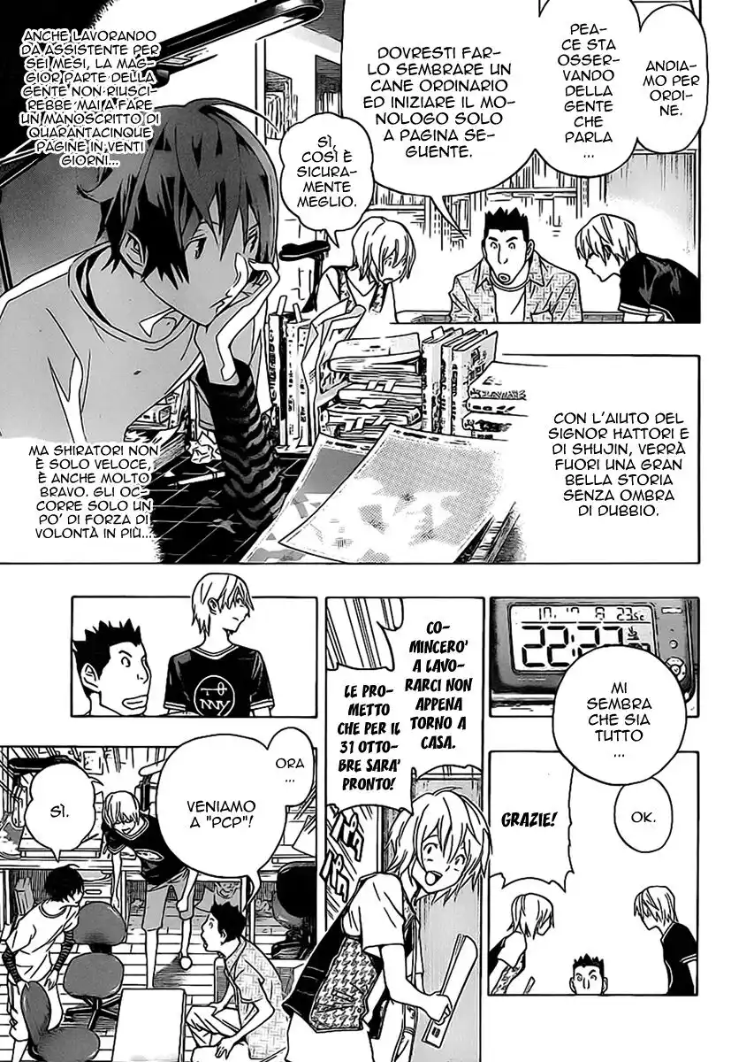 Bakuman. Capitolo 102 page 7