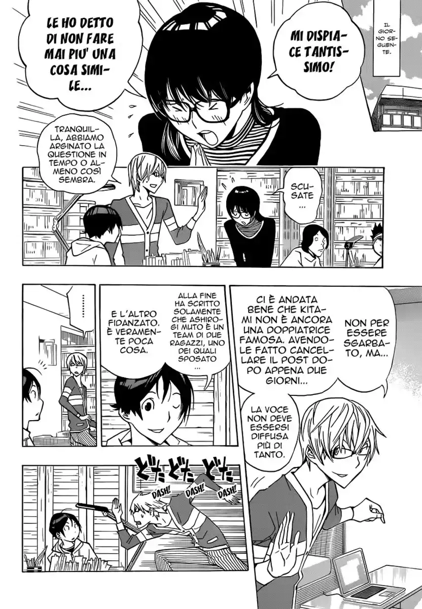 Bakuman. Capitolo 166 page 5