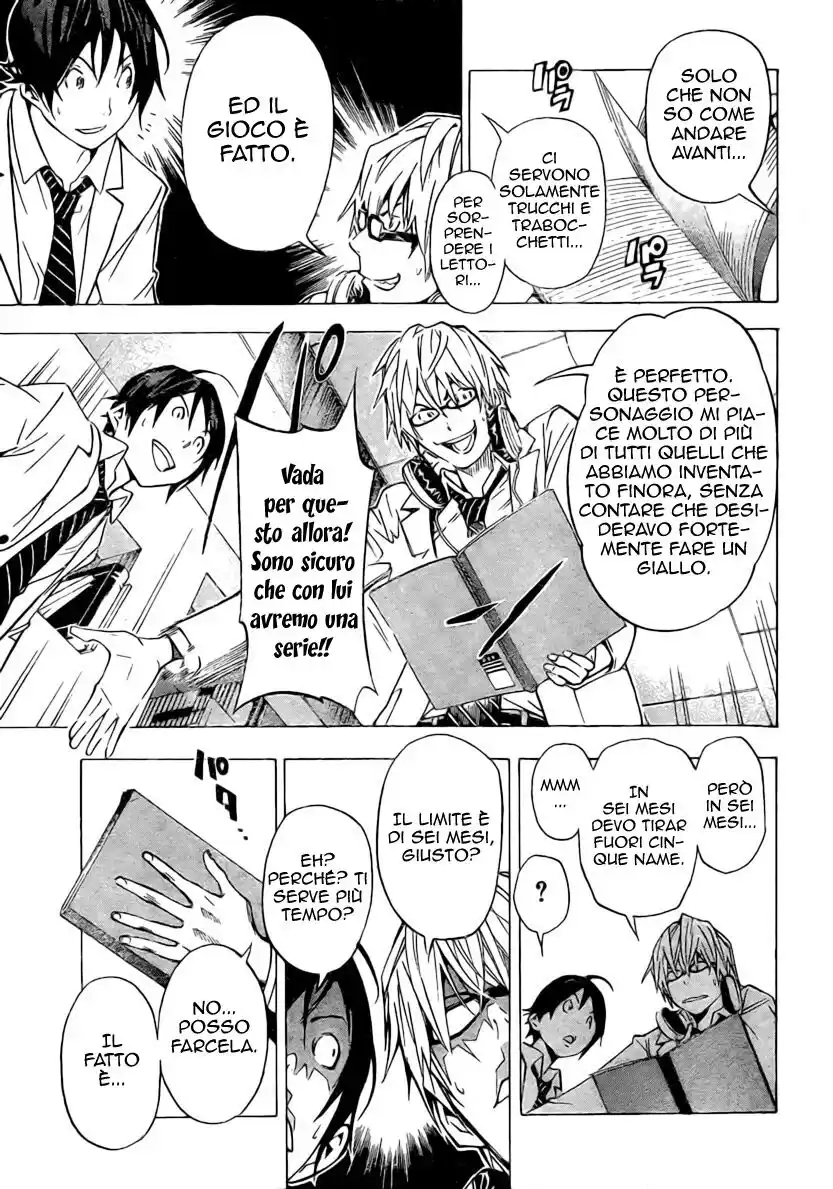 Bakuman. Capitolo 28 page 4