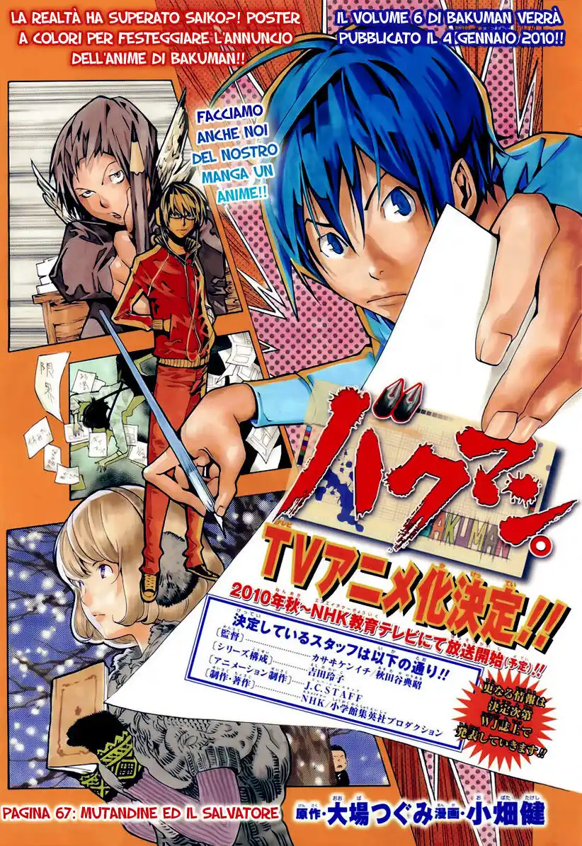 Bakuman. Capitolo 67 page 2