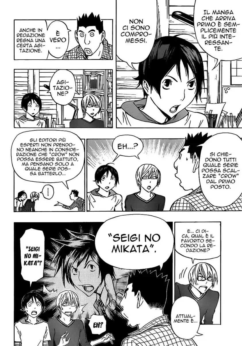 Bakuman. Capitolo 137 page 3